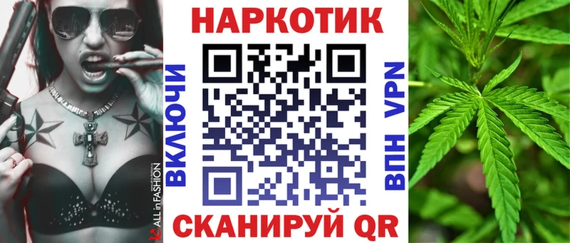 Как найти закладки Хилок Бошки Шишки  Alpha PVP  Кокаин  Гашиш  МЕФ 