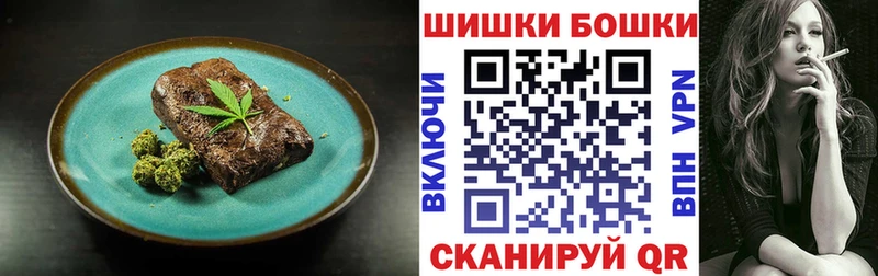 Печенье с ТГК марихуана  Хилок 