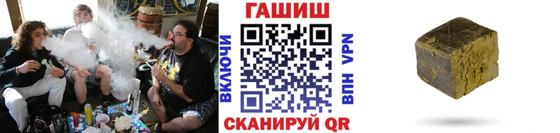 наркошоп  Хилок  ГАШ индика сатива 