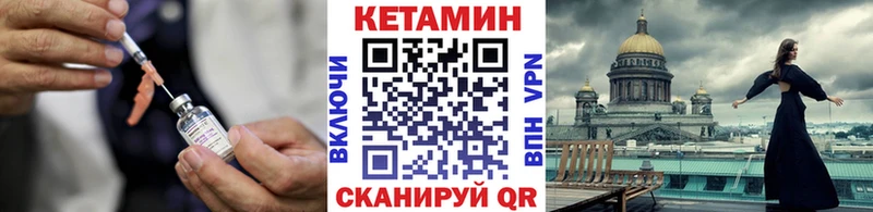 продажа наркотиков  Хилок  КЕТАМИН ketamine 