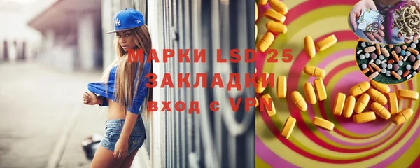 гашишное масло Абаза
