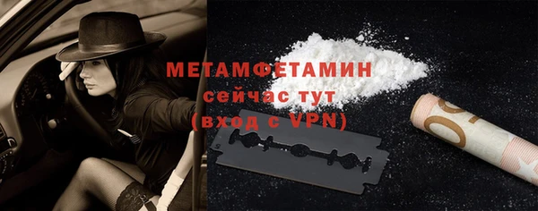 мефедрон Абдулино