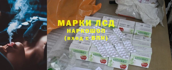 гашишное масло Абаза