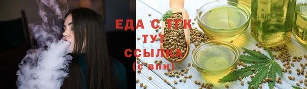 мефедрон Абдулино