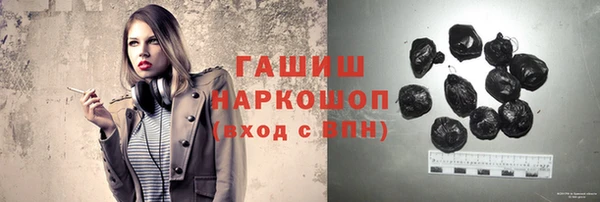гашишное масло Абаза