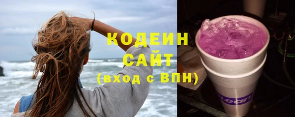 мефедрон Абдулино