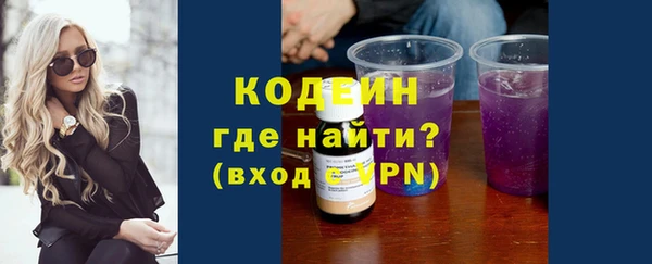 гашишное масло Абаза