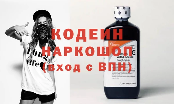 мефедрон Абдулино