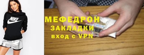 мефедрон Абдулино