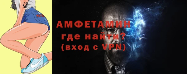 мефедрон Абдулино