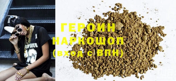 мефедрон Абдулино