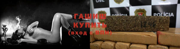 гашишное масло Абаза