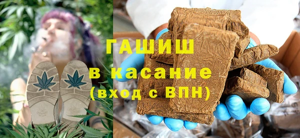 гашишное масло Абаза