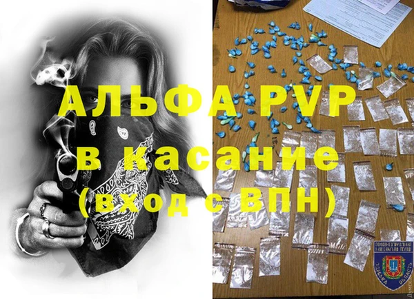 мефедрон Абдулино