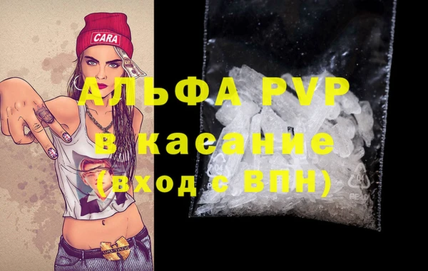 гашишное масло Абаза