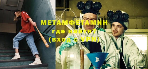 мефедрон Абдулино