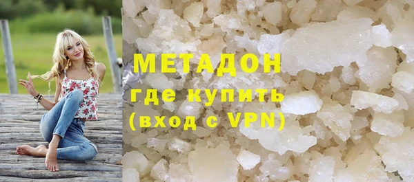 гашишное масло Абаза