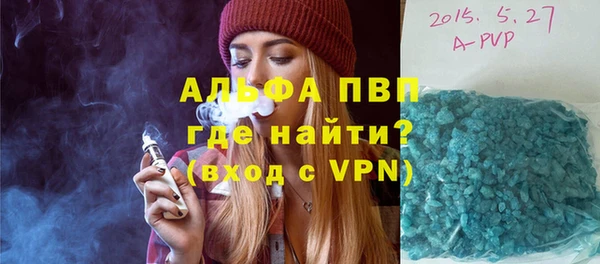 гашишное масло Абаза
