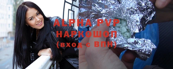 гашишное масло Абаза