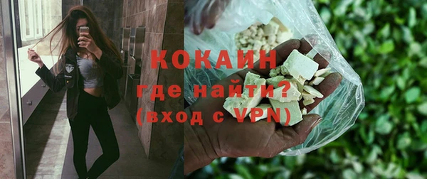 мефедрон Абдулино