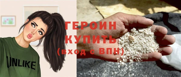 мефедрон Абдулино