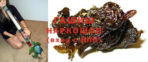 мефедрон Абдулино