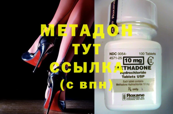 мефедрон Абдулино