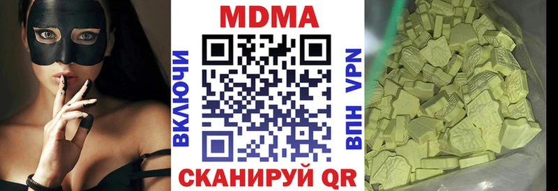 MDMA кристаллы Хилок