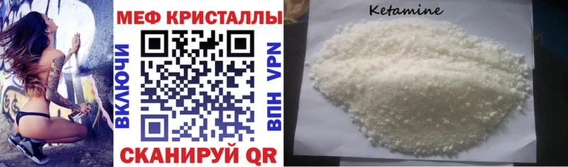 Мефедрон 4 MMC  Хилок 
