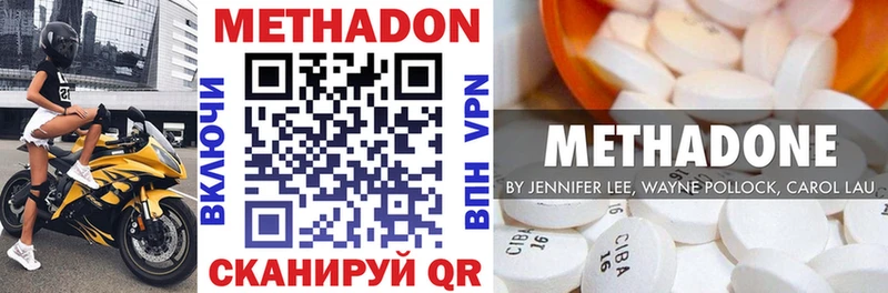 Метадон мёд  Хилок 