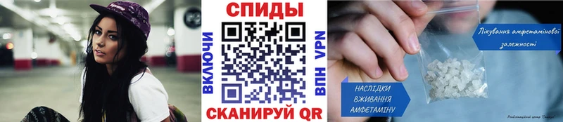 Метамфетамин Methamphetamine цена Хилок