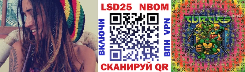Наркотические марки 1500мкг  Хилок 