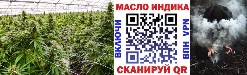 ссылка на мегу ТОР  Хилок  Дистиллят ТГК THC oil 
