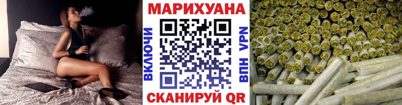 Бошки марихуана Ganja  блэк спрут ССЫЛКА  Хилок 